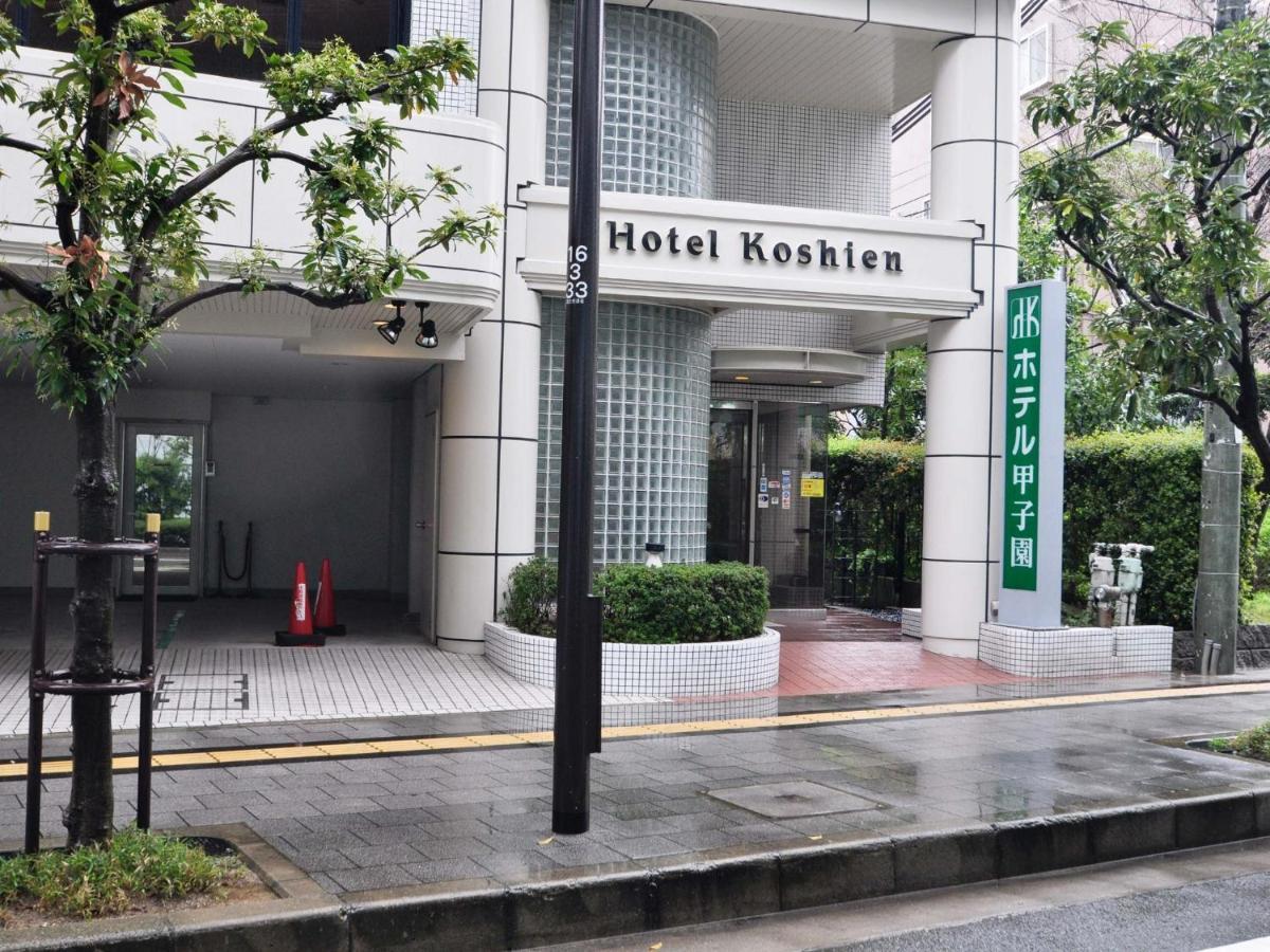 Hotel Koshien - Vacation Stay 82213 Nishinomiya Zewnętrze zdjęcie