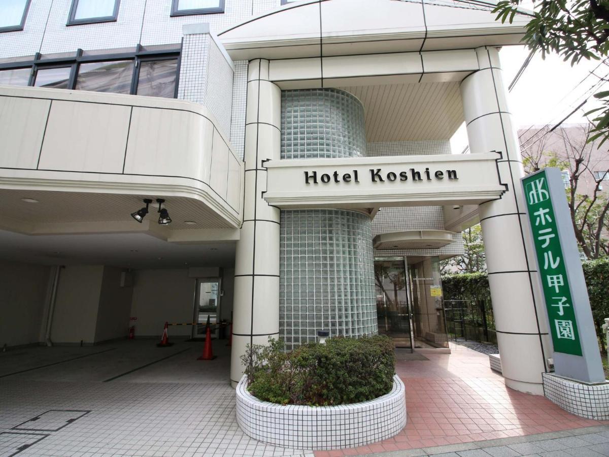 Hotel Koshien - Vacation Stay 82213 Nishinomiya Zewnętrze zdjęcie
